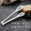 Stainless steel three-wire 9-inch bread tongs, barbecue tongs, kitchen food tongs, steamed bun tongs, cold dish food tongs Application Scenario